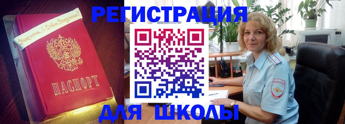 прописка для военкомата в Дагестанских Огнях