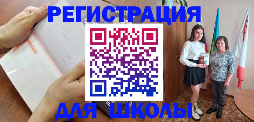 где прописаться в Дагестанских Огнях
