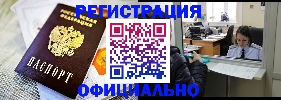 пропишу в квартире в Дагестанских Огнях